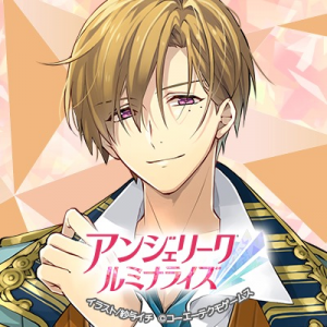 Angeliqueluminarisevergil — Console & PC Otome Game Capture Targets option 92