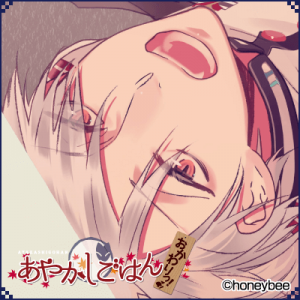 Ayakashigohanhanasuou — Console & PC Otome Game Capture Targets option 169