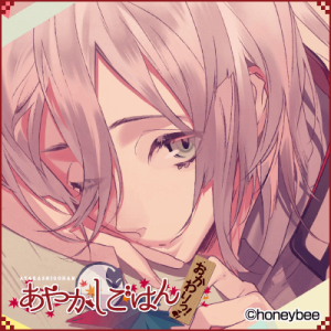 Ayakashigohankimuraasagi — Console & PC Otome Game Capture Targets option 173