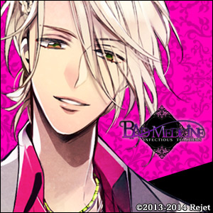 Badmedicinekuzuhakakeru — Console & PC Otome Game Capture Targets option 181