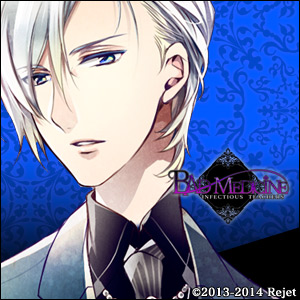 Badmedicinenagiharataiki — Console & PC Otome Game Capture Targets option 182