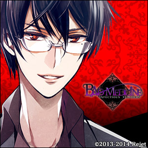 Badmedicineshidokaname — Console & PC Otome Game Capture Targets option 183