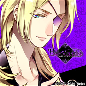 Badmedicinetoujoukairi — Console & PC Otome Game Capture Targets option 184
