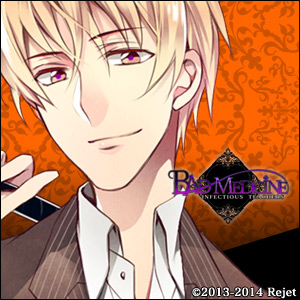 Badmedicineyanagiryouta — Console & PC Otome Game Capture Targets option 185