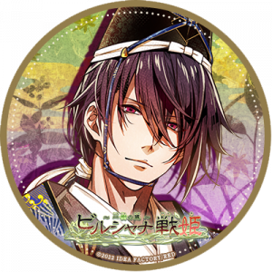 Birshanaminamotonoyoritomo — Console & PC Otome Game Capture Targets option 237
