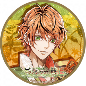 Birshanasasakitakatsuna — Console & PC Otome Game Capture Targets option 242