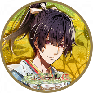 Birshanashungen — Console & PC Otome Game Capture Targets option 239