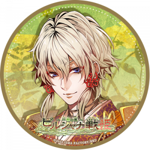 Birshanatairanoshigehira — Console & PC Otome Game Capture Targets option 245