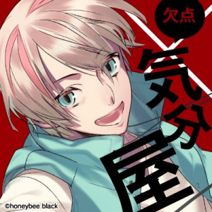 Blackishhouseakunesera — Console & PC Otome Game Capture Targets option 257
