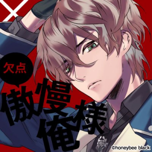 Blackishhouseugajinrei — Console & PC Otome Game Capture Targets option 263