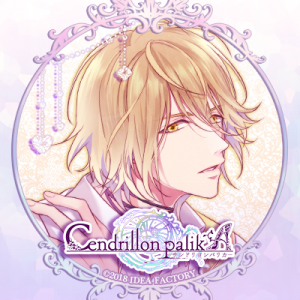 Cendrillonpalikaklonespinel — Console & PC Otome Game Capture Targets option 324