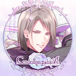 Cendrillonpalikarindowesteria — Console & PC Otome Game Capture Targets option 326