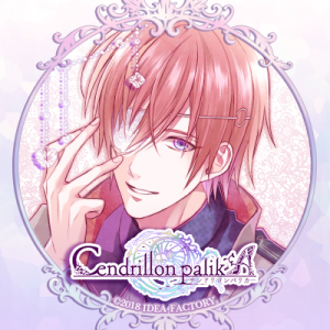 Cendrillonpalikashienclinochlore — Console & PC Otome Game Capture Targets option 327