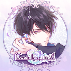Cendrillonpalikaulenmuller — Console & PC Otome Game Capture Targets option 328