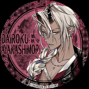 Zzzzz 1682544095dairokuakuroou — Console & PC Otome Game Capture Targets option 429