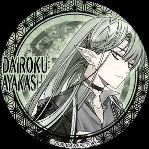 Zzzzz 1682544095dairokuhira — Console & PC Otome Game Capture Targets option 430