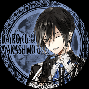 Zzzzz 1682544095dairokusemitokitsugu — Console & PC Otome Game Capture Targets option 431