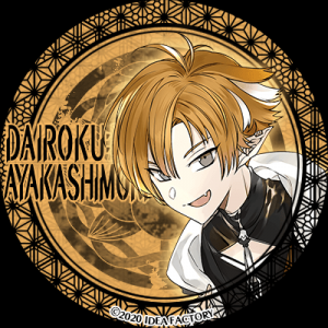 Zzzzz 1682544095dairokushuu — Console & PC Otome Game Capture Targets option 433
