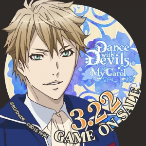Zzzzz 1682544096dancewithdevilskaginukirem — Console & PC Otome Game Capture Targets option 434