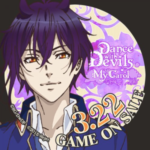 Zzzzz 1682544096dancewithdevilsnatsumezakashiki — Console & PC Otome Game Capture Targets option 436