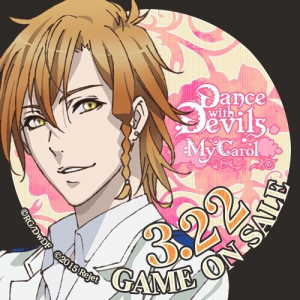 Zzzzz 1682544096dancewithdevilssogamiurie — Console & PC Otome Game Capture Targets option 438