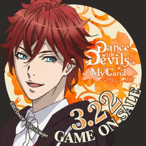 Zzzzz 1682544096dancewithdevilstachibanalindo — Console & PC Otome Game Capture Targets option 439