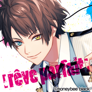 Zzzzz 1682544098dynamicchordkashiireon — Console & PC Otome Game Capture Targets option 533