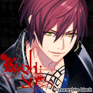 Zzzzz 1682544098dynamicchordkisakayorito — Console & PC Otome Game Capture Targets option 525