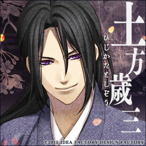 Zzzzz 1682544101hakuokihijikatatoshizo — Console & PC Otome Game Capture Targets option 662