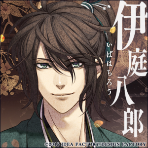 Zzzzz 1682544101hakuokiibahachiro — Console & PC Otome Game Capture Targets option 663