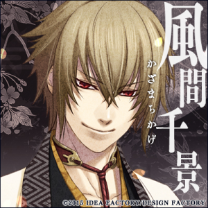 Zzzzz 1682544101hakuokikazamachikage — Console & PC Otome Game Capture Targets option 664