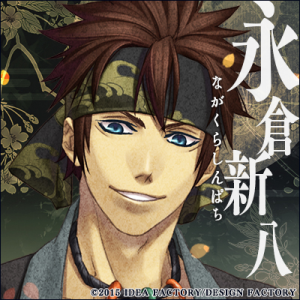 Zzzzz 1682544101hakuokinagakurashinpachi — Console & PC Otome Game Capture Targets option 665