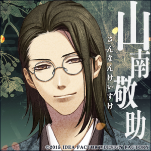 Zzzzz 1682544101hakuokisannankeisuke — Console & PC Otome Game Capture Targets option 669