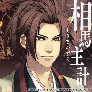 Zzzzz 1682544101hakuokisomakazue — Console & PC Otome Game Capture Targets option 670