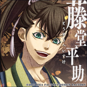 Zzzzz 1682544101hakuokitodoheisuke — Console & PC Otome Game Capture Targets option 671