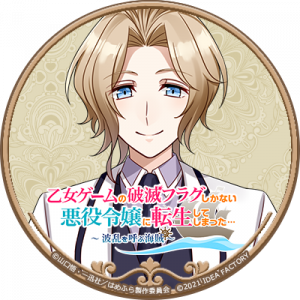 Zzzzz 1682544101hamefurakeithclaes — Console & PC Otome Game Capture Targets option 1207