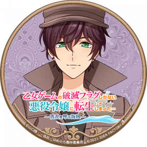 Zzzzz 1682544101hamefurarozylind — Console & PC Otome Game Capture Targets option 1209