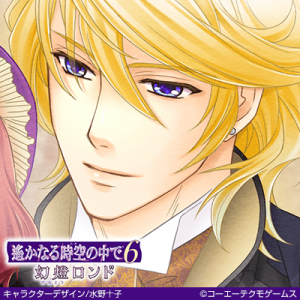 Zzzzz 1682544102haruka6darius — Console & PC Otome Game Capture Targets option 745