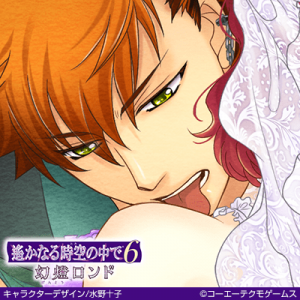 Zzzzz 1682544103haruka6honjoumasatora — Console & PC Otome Game Capture Targets option 747