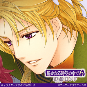 Zzzzz 1682544103haruka6katagirishuuhei — Console & PC Otome Game Capture Targets option 748