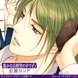 Zzzzz 1682544103haruka6satoyamurasame — Console & PC Otome Game Capture Targets option 751
