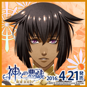 Zzzzz 1682544285kamigaminoasobianubis — Console & PC Otome Game Capture Targets option 938