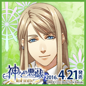 Zzzzz 1682544285kamigaminoasobibaldr — Console & PC Otome Game Capture Targets option 940