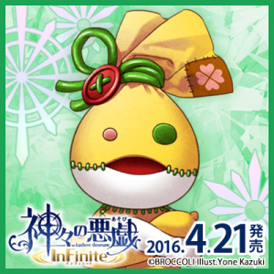 Zzzzz 1682544286kamigaminoasobimelissa — Console & PC Otome Game Capture Targets option 947