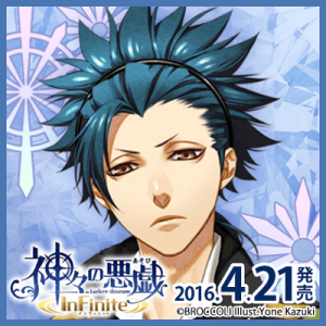 Zzzzz 1682544286kamigaminoasobitakeru — Console & PC Otome Game Capture Targets option 943