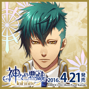 Zzzzz 1682544286kamigaminoasobithor — Console & PC Otome Game Capture Targets option 948