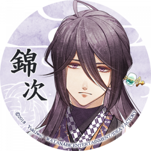 Zzzzz 1682544287kimiyukikinji — Console & PC Otome Game Capture Targets option 2135