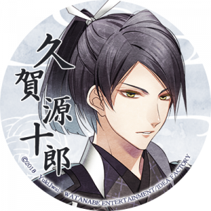 Zzzzz 1682544287kimiyukikugagenjuro — Console & PC Otome Game Capture Targets option 2136