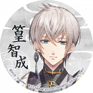 Zzzzz 1682544287kimiyukitakamuratomonari — Console & PC Otome Game Capture Targets option 2138