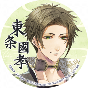 Zzzzz 1682544287kimiyukitojokunitaka — Console & PC Otome Game Capture Targets option 2139